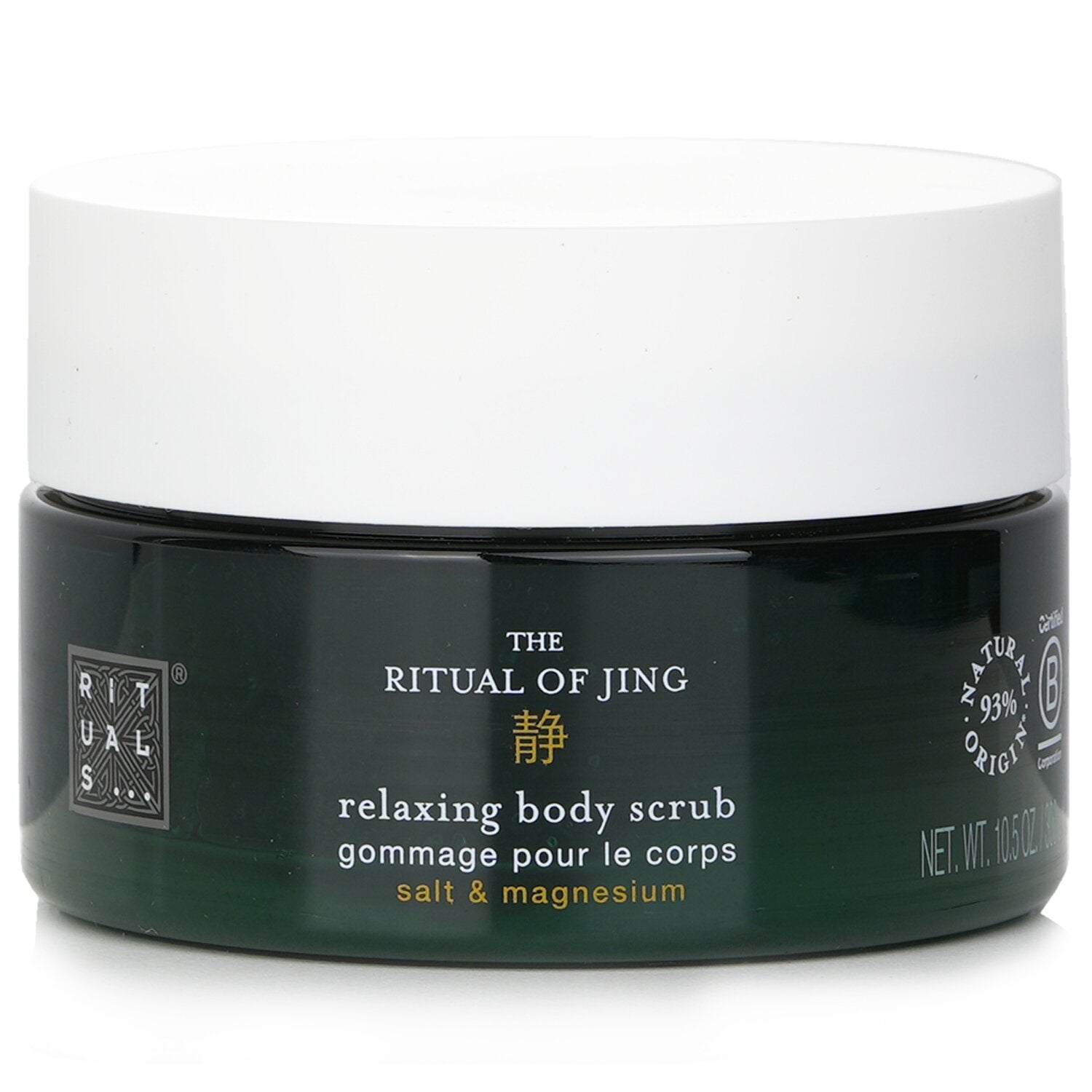 THE RITUAL OF JING relaxing body scrub